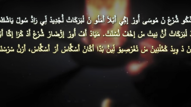 EP04 Tifawt Lord’s Supper [shi]