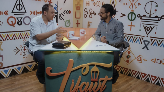 EP05 Tifawt Sacraments [shi]