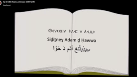 Ep 02 DBS Adam_ḏ_Ḥawwa MOR Tarifit