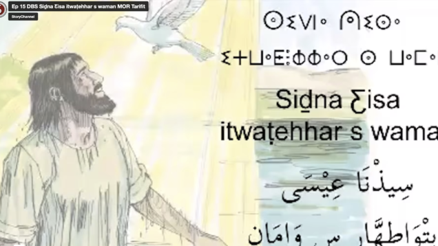 Ep 15 DBS Siḏna Ƹisa itwaṭehhar s waman MOR Tarifit