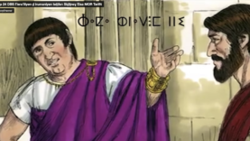 Ep 24 DBS Iʼisraʼiliyen ḏ irumaniyen teṭṭfen Siḏiṯneɣ Ƹisa MOR Tarifit
