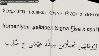 Ep 25 DBS Irumaniyen tṣellaben Siḏna Ƹisa x ṣṣalib MOR Tarifit