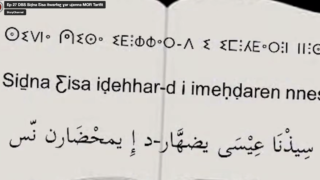 Ep 27 DBS Siḏna Ƹisa itwarfeƹ ɣar ujenna MOR Tarifit