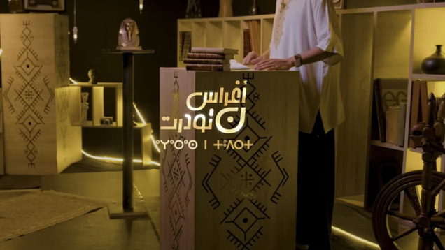 Azul ANT Dramas Ep07