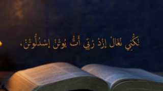 Azul ANT Dramas Ep12