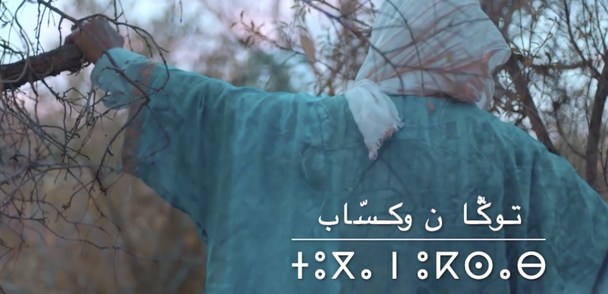 Aksab - قصة أكساب