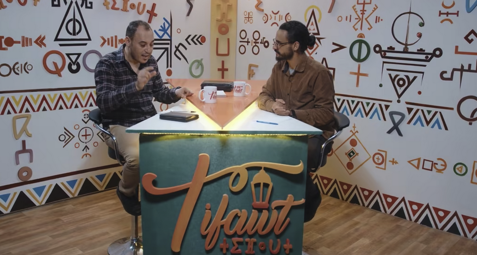 Tifawt – Ep 09: الكنيسة tachelhit – تشلحيت
