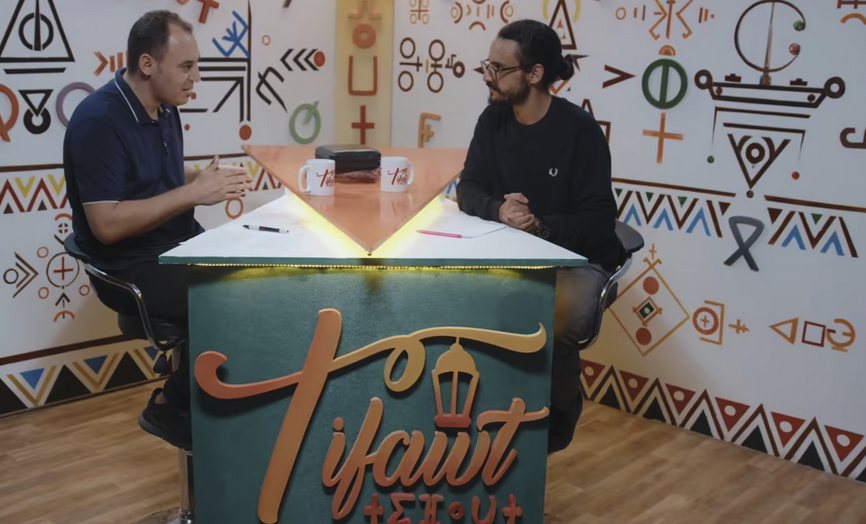 Tifawt – Ep 14: الملائكة والشياطين والصراع الروحي tachelhit – تشلحيت