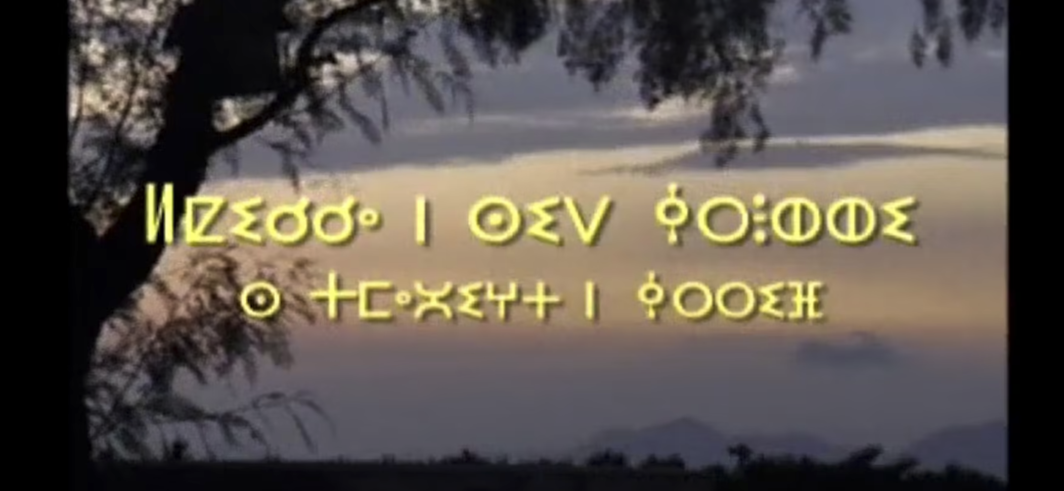 Ȓqisa_n_Arebbi قصة الله