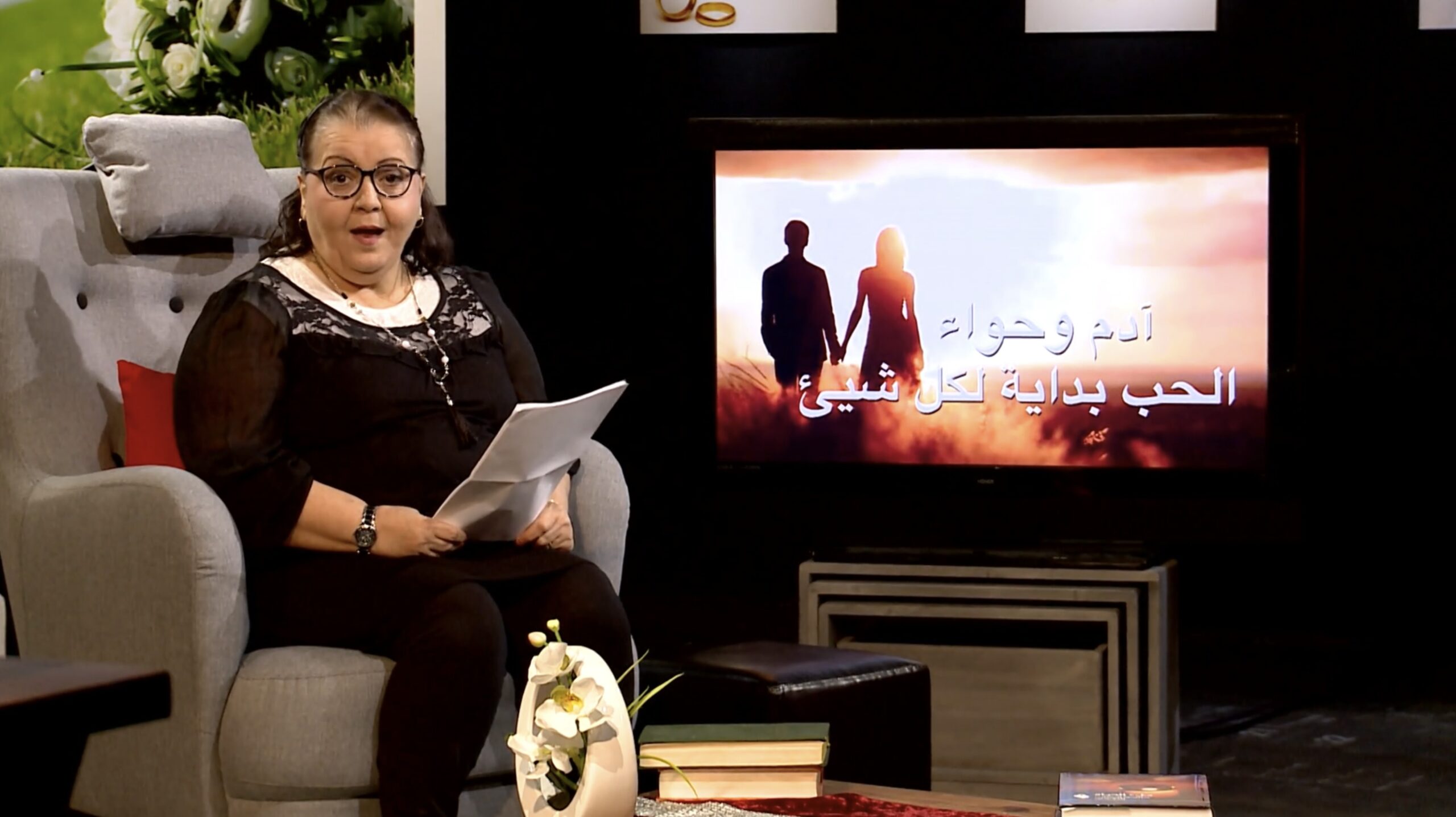 Married Couples in the Bible: Ep 2 – Adam and Eve – Algerian Arabic