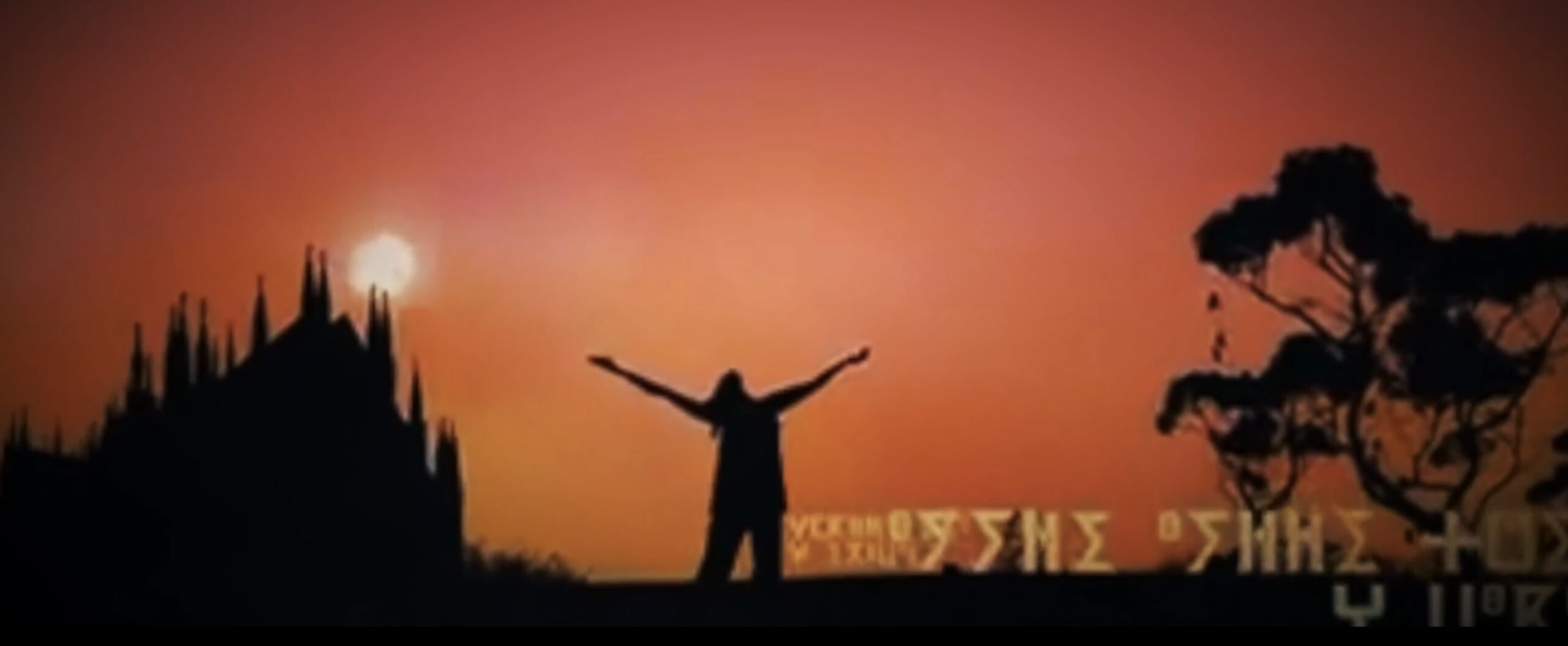 Our Father in Heaven – أبانا الذي في السماوات – libi – العربية الليبية