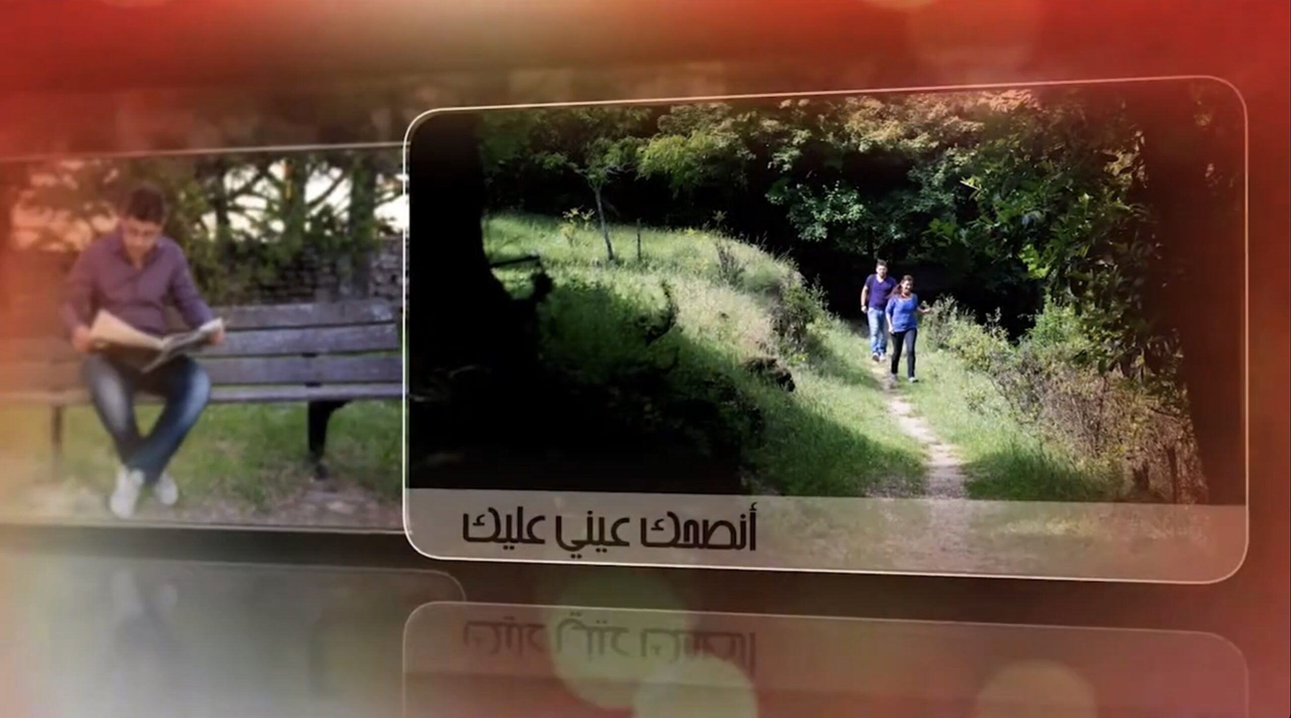 Promesses de l’arc-en-ciel – arabe tunisien